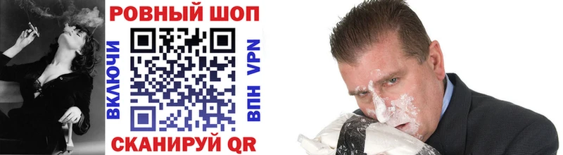 Купить Кокаин  Канабис  МЕФ  Alpha-PVP  ГАШ  Белокуриха