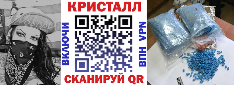 Купить закладки  Белокуриха  АМФ Premium 