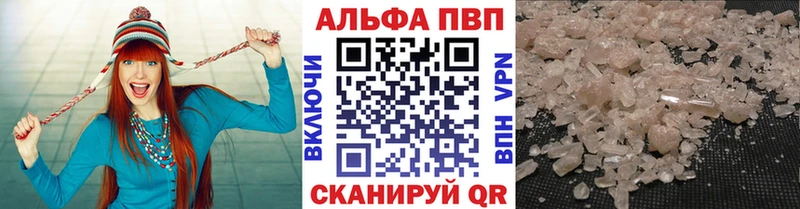 Купить  Белокуриха  A PVP VHQ 