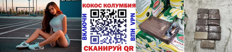 Купить  Белокуриха  Cocaine Перу 