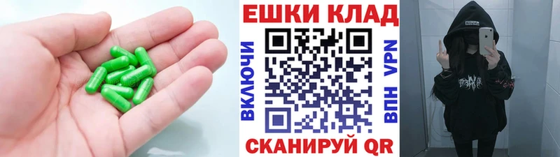 ЭКСТАЗИ 250 мг  Купить  Белокуриха 
