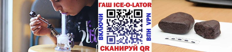 ГАШИШ Cannabis  Купить закладки  Белокуриха 