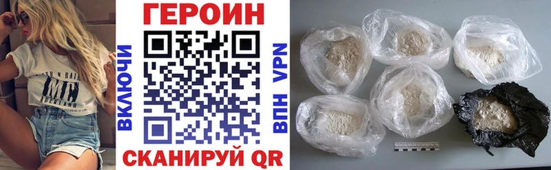 Героин гречка  Купить где  Белокуриха 
