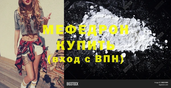 таблы Краснослободск