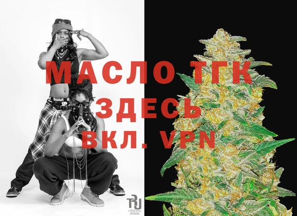 таблы Краснослободск