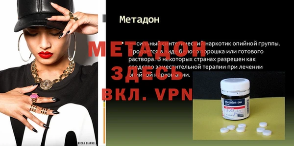 mdpv Горняк