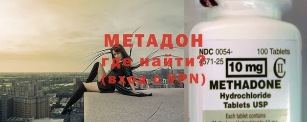 дистиллят марихуана Горнозаводск
