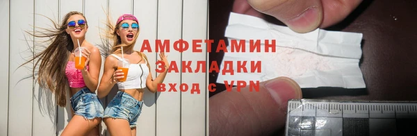 прущий лед Красноперекопск