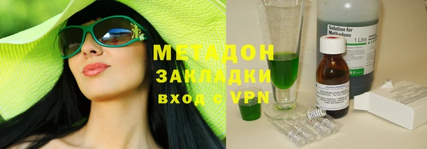 дистиллят марихуана Горнозаводск
