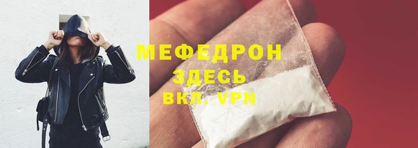 ГАЛЛЮЦИНОГЕННЫЕ ГРИБЫ Краснотурьинск