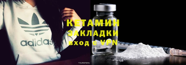 дистиллят марихуана Горнозаводск