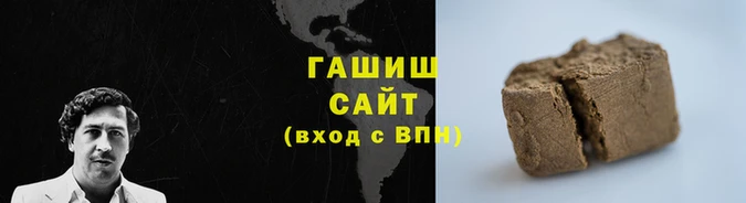 герыч Балабаново