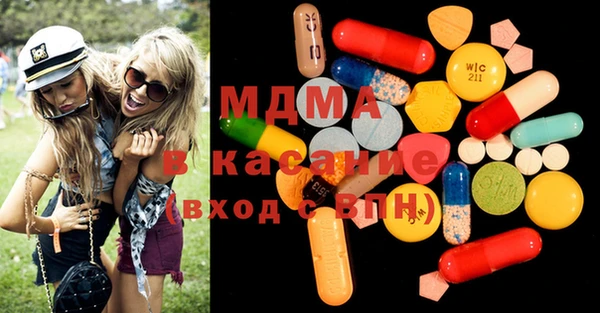дистиллят марихуана Горнозаводск