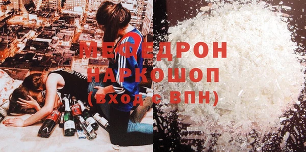 mdpv Горняк