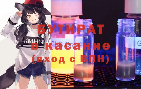 дистиллят марихуана Горнозаводск