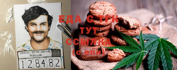 ешки Балахна