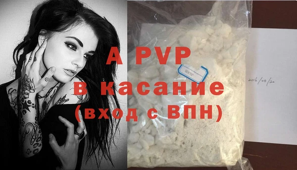 mdpv Горняк
