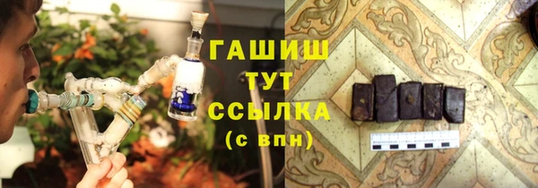 герыч Балабаново