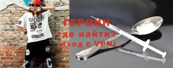 дистиллят марихуана Горнозаводск