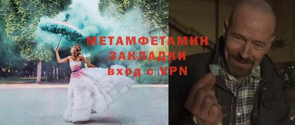 дистиллят марихуана Горнозаводск