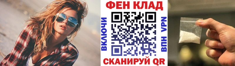 Метамфетамин винт  Купить  Белокуриха 