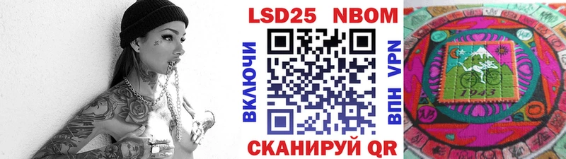 Купить закладки  Белокуриха  Марки NBOMe 1500мкг 