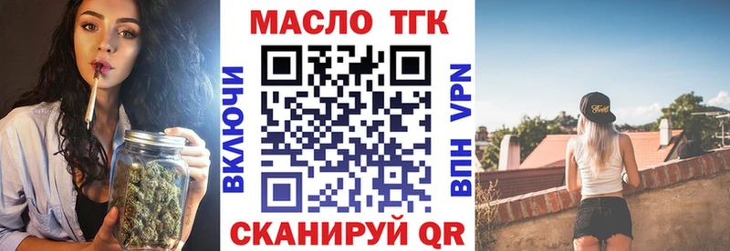 Дистиллят ТГК жижа  Купить где  Белокуриха 