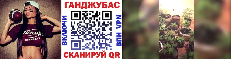 Купить закладки  Белокуриха  Бошки марихуана OG Kush 